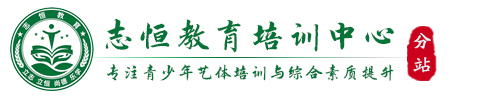 苏州叛逆小孩教育学校